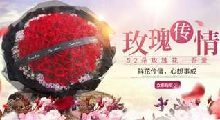 海南白沙县细水乡鲜花速递